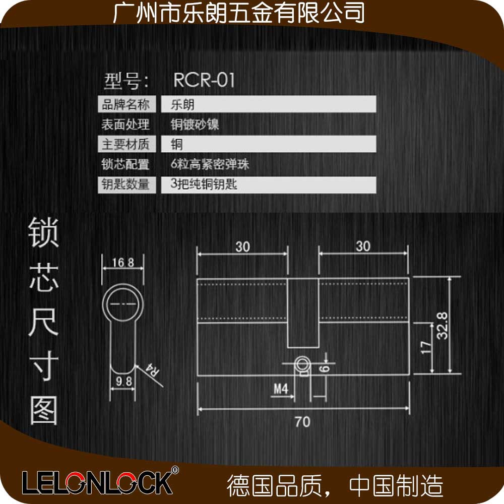 91视频软件大全91视频下载链接地址防盗门锁 RST-05+RML-13+RCR-01