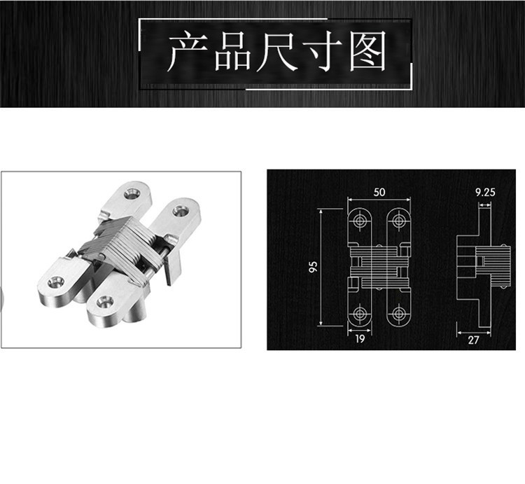 RCH-04 普通H型铰