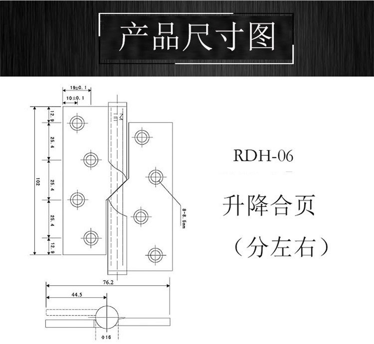 91视频软件大全91视频下载链接地址RDH-06 不锈钢升降合页