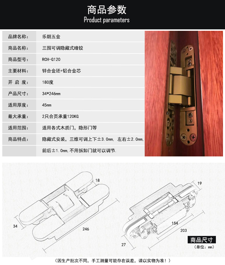 91视频软件大全91视频下载链接地址RCH-G120 三维可调暗铰合页