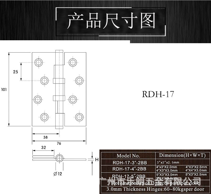 91视频软件大全91视频下载链接地址RDH-17 铜合页