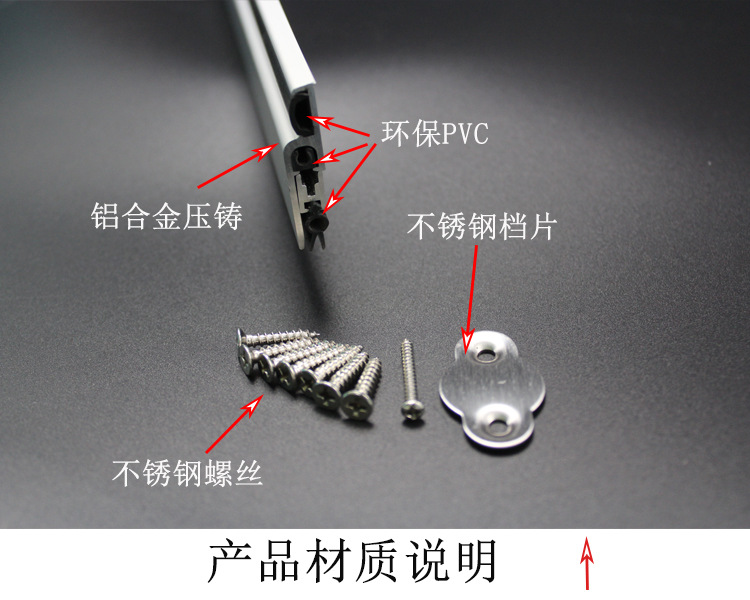 91视频软件大全91视频下载链接地址RDA-31B 明装式门底封闭条