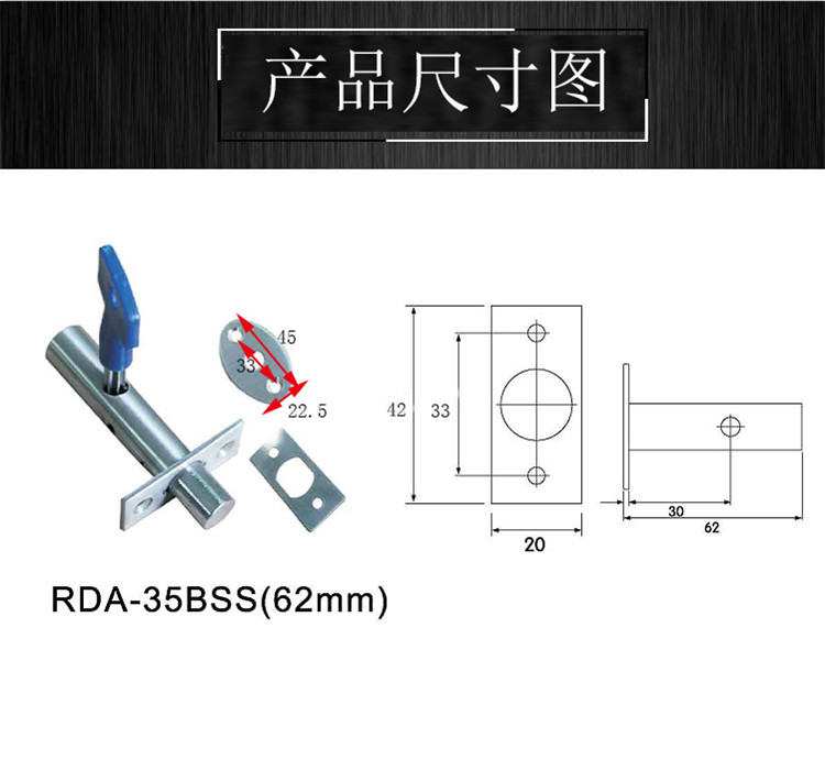 91视频软件大全91视频下载链接地址RDA-35BSS管井锁62MM