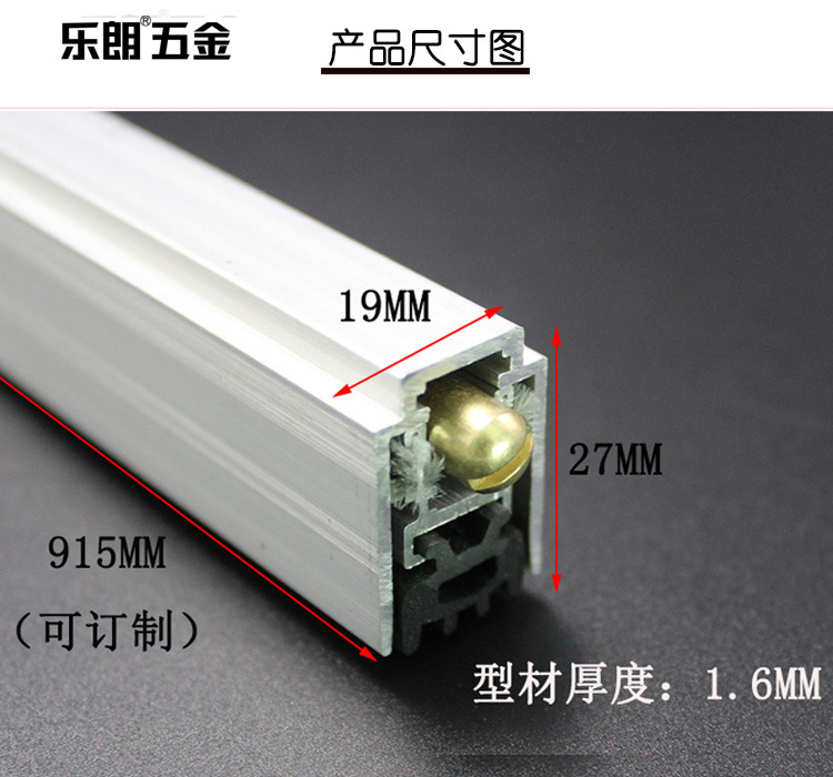 91视频软件大全91视频下载链接地址RDA-31(U5）铝合金门底防尘器