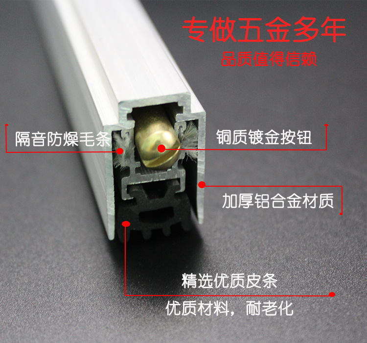 91视频软件大全91视频下载链接地址RDA-31(U5）铝合金门底防尘器