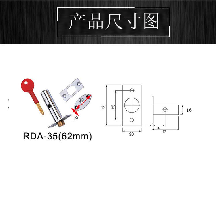 37mm、62mm铜芯管井暗锁哪个品牌好？