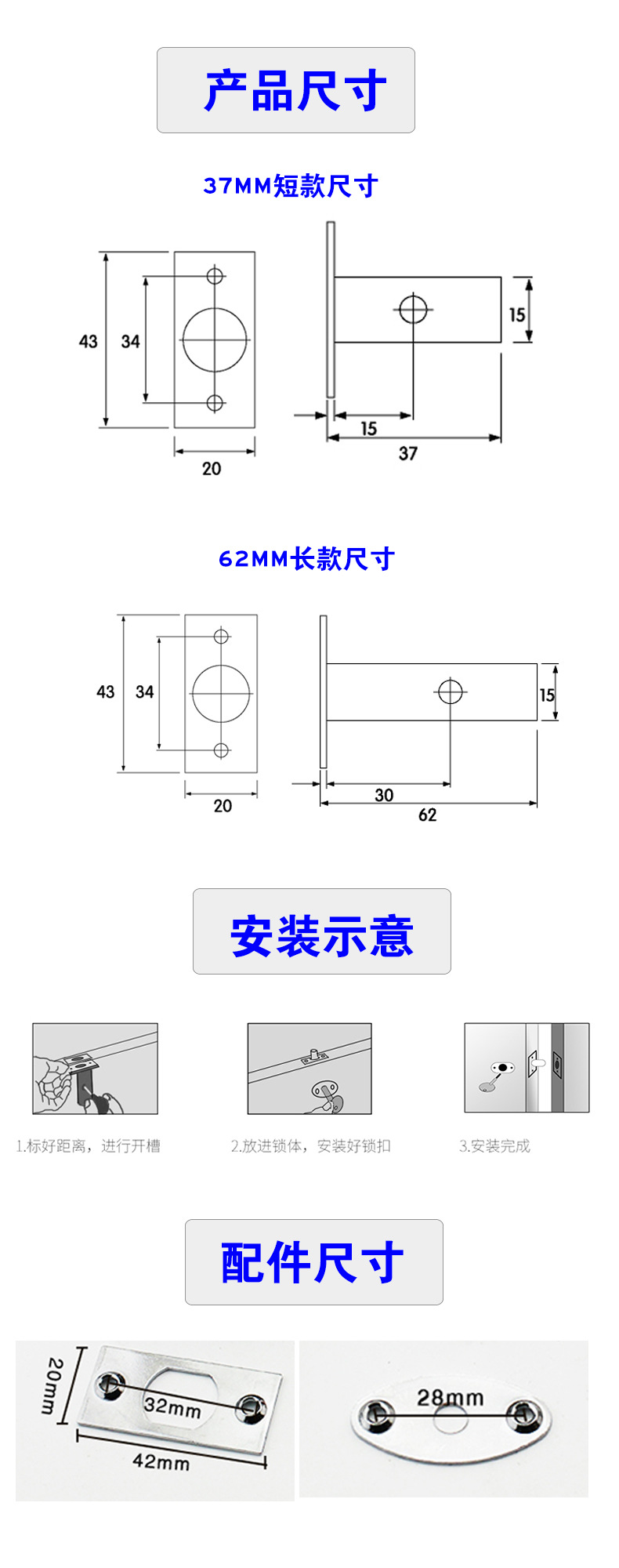 37mm、62mm铜芯管井暗锁哪个品牌好？