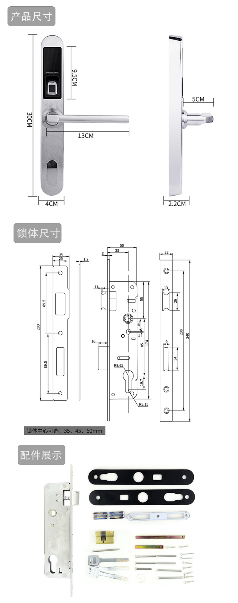 广州智能锁厂家哪家好？