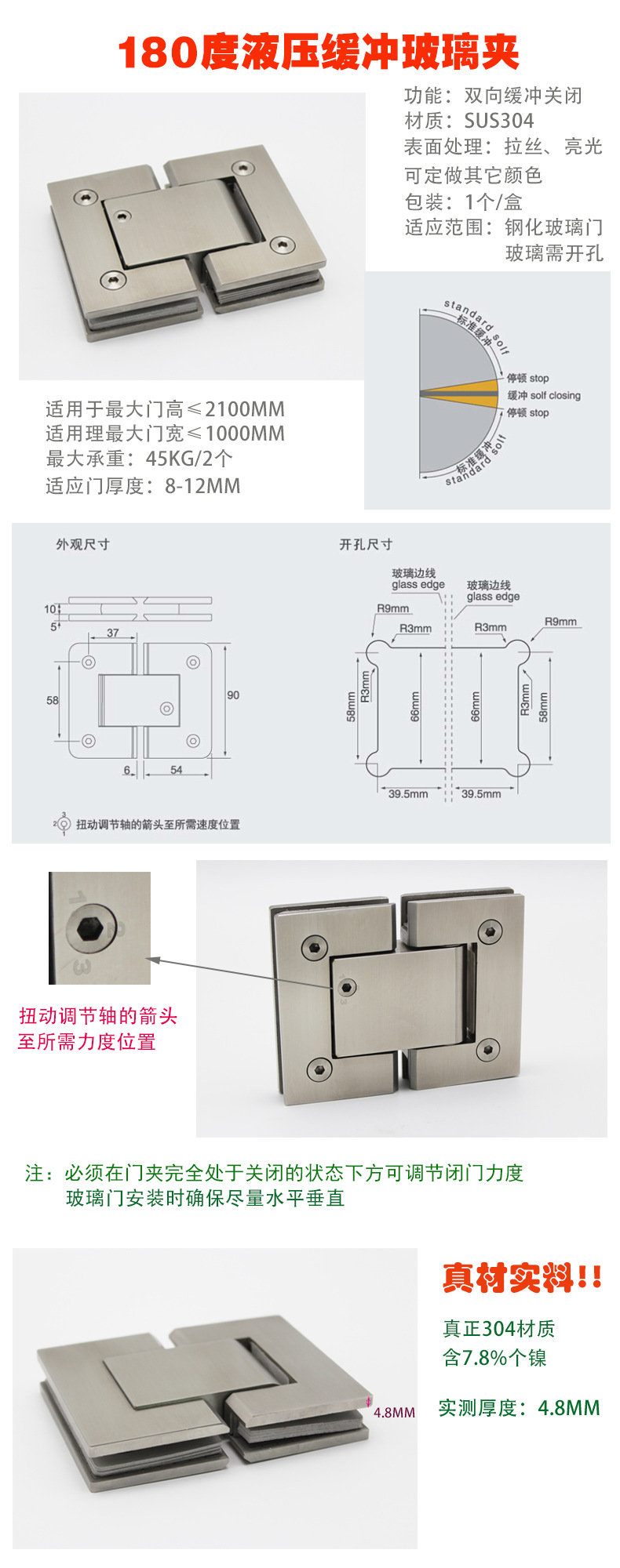 缓冲液压合页怎么选择？