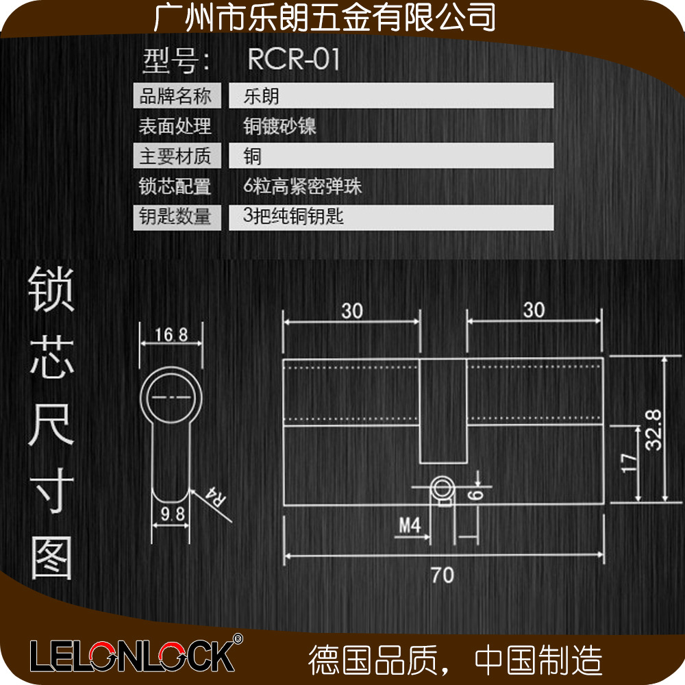 不锈钢室内面板锁哪家好？