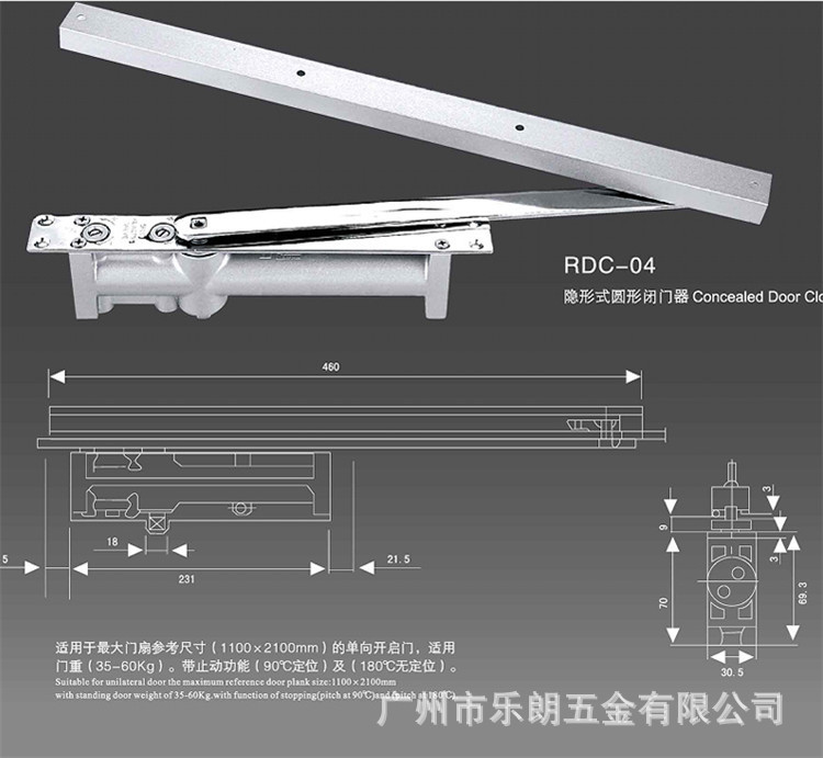 哪个品牌的关门器好？