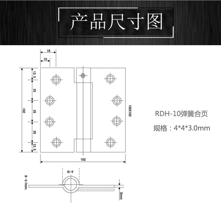 子母合页、平开合页怎么选择？